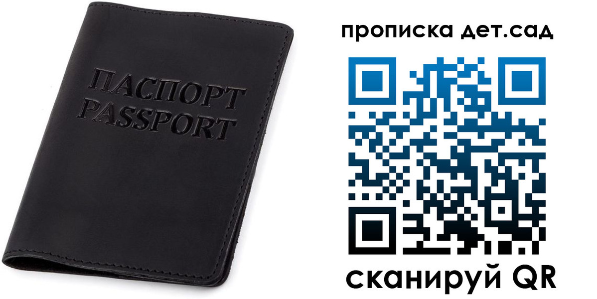 временная прописка в Эртили